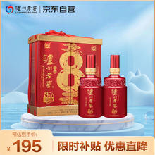 泸州老窖 八年窖头曲 品藏礼盒 浓香型白酒 52度 500ml*2瓶