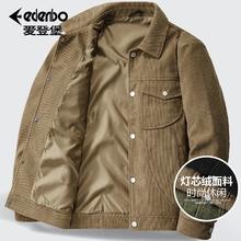 百亿补贴：爱登堡 Edenbo 灯芯绒夹克男秋冬新款男士翻领时尚休闲男装外套