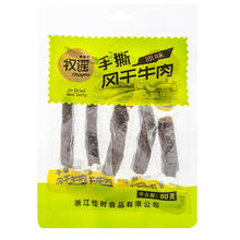 牧谣 原味手撕风干牛肉500g开袋即食真空包装休闲健身解馋零食小吃