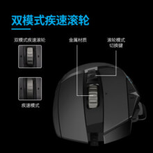 罗技（G） G502 HERO主宰者 有线鼠标 游戏鼠标 吃鸡鼠标 电竞鼠标宏编程可配重HERO引擎 G502HERO+鼠标垫