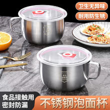 不锈钢碗 送盖子