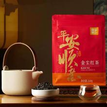 到手15.9 红茶毛峰绿茶口粮新茶送礼