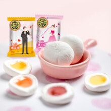 徐福记喜庆装棉花糖500g 结婚喜糖盒散装伴手礼 约70颗 王安宇推荐