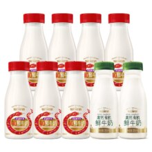 16日10点开始、百亿补贴万人团：每日鲜语4.0鲜奶250ml*7瓶+高钙有机250ml*2