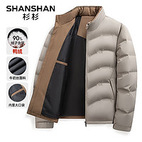 杉杉 SHANSHAN 男士立领牛奶丝羽绒服SSR244260605Q