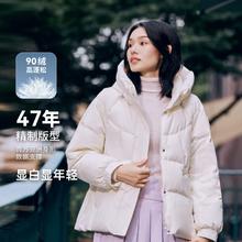 波司登 奥莱羽绒服女短款潮流时尚宽松连帽小个子冬季保暖外套
