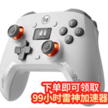 墨将 凌云 无线游戏手柄 智控屏