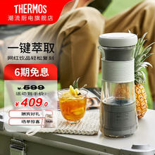 膳魔师 创新科技全自动快速冷萃泡茶冷萃咖啡享萃机冷萃机