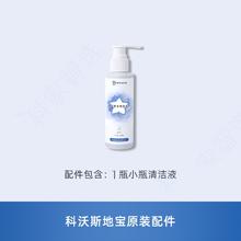 科家智选 科沃斯扫地机T30 T20SPRO PLUS原装配件T10SX1专用地面抗菌清洁液