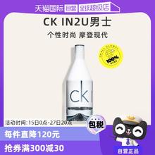 【自营】CalvinKlein/凯文克莱因为你/喜欢你男士香水100ml木质