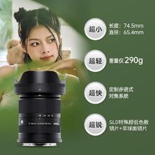 88VIP会员：适马 18一50mmF2.8 DC DN半幅微单大光圈挂机直播扫街变焦镜头1850