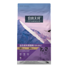 伯纳天纯猫粮经典成猫猫粮 12月龄以上经典系列1.5kg/3斤