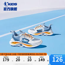乔丹 童鞋儿童框子鞋2024夏季镂空中大童运动鞋男童跑步鞋 乔丹白/联合蓝 36码