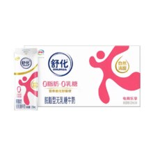 88VIP：伊利 舒化无乳糖牛奶 250ml*24盒