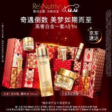 ESTEE LAUDER 雅诗兰黛 倒计时护肤礼盒（白金水200ml+黑钻面霜30ml+赠洁面30ml+精华水15ml+眼霜5ml+面霜7ml+松露精华5ml+防晒5ml+粉底液5ml+护手霜5ml+扑克牌2+行李牌）