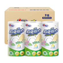 心相印 纸巾食品接触级 卷纸 厨房用纸 65节*9大卷