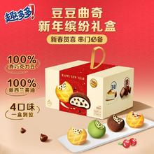 三全 饺子王煎饺420g（任选10件）