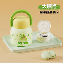 绿珠 焖烧杯女式202424小时超长保温食品级带饭 550ml（内含餐勺）