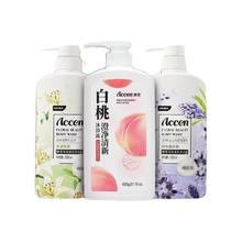 贝德玛 舒妍多效洁肤液500ml*2+100ml