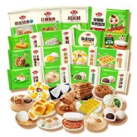 安井 早餐合集 玉米粗粮煎饼275g（多种组合）