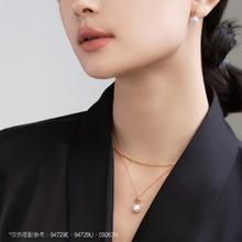 周生生 Chow Sang Sang Daily Luxe 18K金项链星光加冕钻石珍珠套链94729U