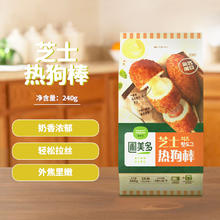 Pulmuone 圃美多 芝士热狗棒240g*3袋 9支装