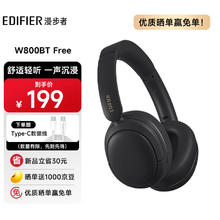 漫步者 W800BT Free 头戴式蓝牙耳机