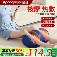 Panapopo 腿部按摩仪器小腿部静脉曲张肌肉经络疏通热敷