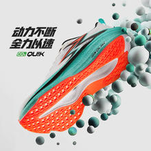 361° 361飞燃4MIX跑步鞋2024专业竞速训练鞋减震回弹跑鞋运动鞋男