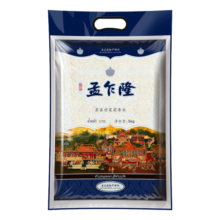 孟乍隆泰国苏吝府茉莉香米5kg 长粒大米10斤 团购年货节送礼 苏吝府茉莉香米 5kg*1袋
