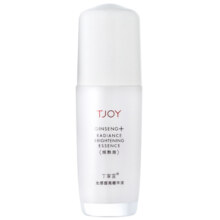 TJOY/丁家宜男士专用控油保湿精华液补水舒缓调节油性肌肤易吸收