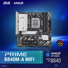 华硕 ASUS 主板 优惠商品