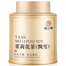 茶小赐 茉莉花茶飘雪 特级浓香型 雅安古法