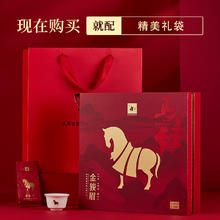 八马茶叶 八马 金骏眉 特级 192g 盒装