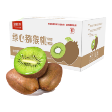 京鲜生 陕西徐香绿心猕猴桃 10粒单果70-90g 新鲜水果 源头直发