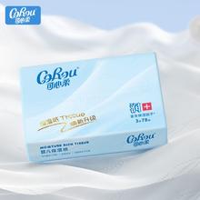 百亿补贴：可心柔 纸巾婴儿宝宝保湿柔润纸 儿童纸巾手口鼻适用抽纸卫生纸78抽15包