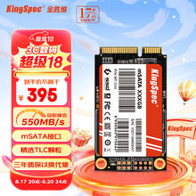 金胜维 KingSpec 1TB SSD固态硬盘 mSATA接口 精选TLC颗粒 读速550MB/S 一体机/笔记本通用