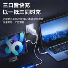 品胜氮化镓充电器套装65W多口插头适用45W/20W苹果PD快充iPhone16联想华为mate三星小米笔记本电脑iPad
