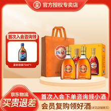 劲牌 劲酒 金标劲酒38度 送礼送长辈过节 38度 500mL 2瓶