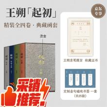 《2025春默写能手》（1-6年级/科目任选）