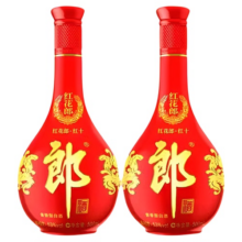 郎酒红花郎十（10）酱香型高档白酒53度500ml*2瓶婚宴送礼粮食酒