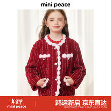 Mini Peace MiniPeace太平鸟童装女童夹克FBBCF1109 中国红 150cm