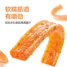 卫龙 辣条大面筋礼包65g*20包麻香辣网红小吃休闲零食品素肉聚餐