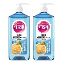 红玫瑰洗洁精果蔬净1.208kg2瓶