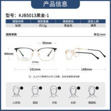 镜邦 近视眼镜超轻防滑黑色眼镜框男方形金丝防蓝光眼镜Z 2856玫瑰金 配万新1.67mr-7超薄防蓝光镜片