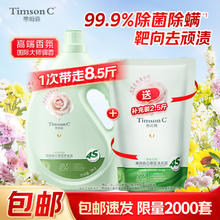 阿道夫 洗衣液 3kg*1瓶+1.25kg*1瓶 青柚玫瑰香