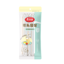 美丽雅 一次性 弯头吸管50只（独立包装）