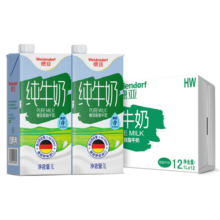 德亚（Weidendorf）德国原装进口脱脂高钙纯牛奶1L*12盒整箱0脂肪优质蛋白质学生早餐