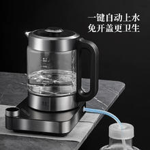 西麦 CIMI 全自动上水煮茶器玻璃煮茶壶家用办公茶台烧水壶