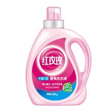 凑单到手20.97元 红玫瑰去渍留香洗衣液